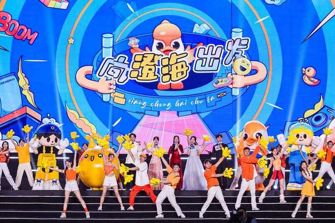 第23届中国汕头(澄海)国际玩具礼品博览会启动